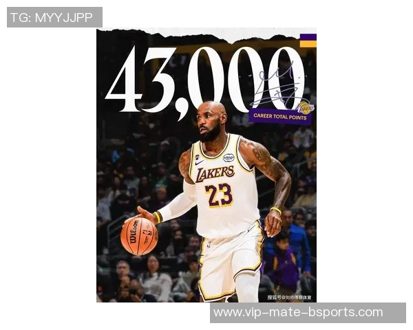 詹姆斯：从篮球场上的传奇到全球体育文化的影响力探索